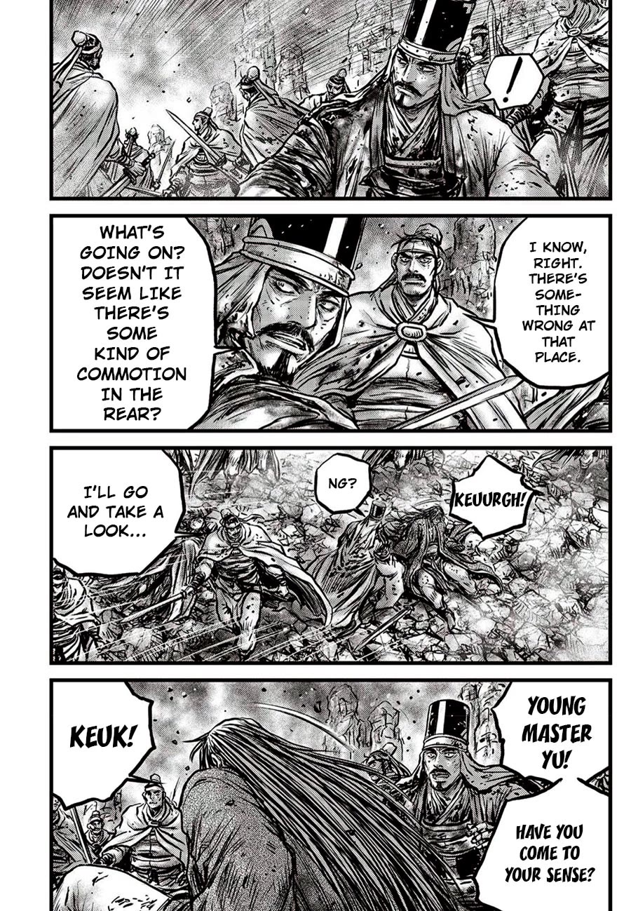 Page 24 of Chapter 660