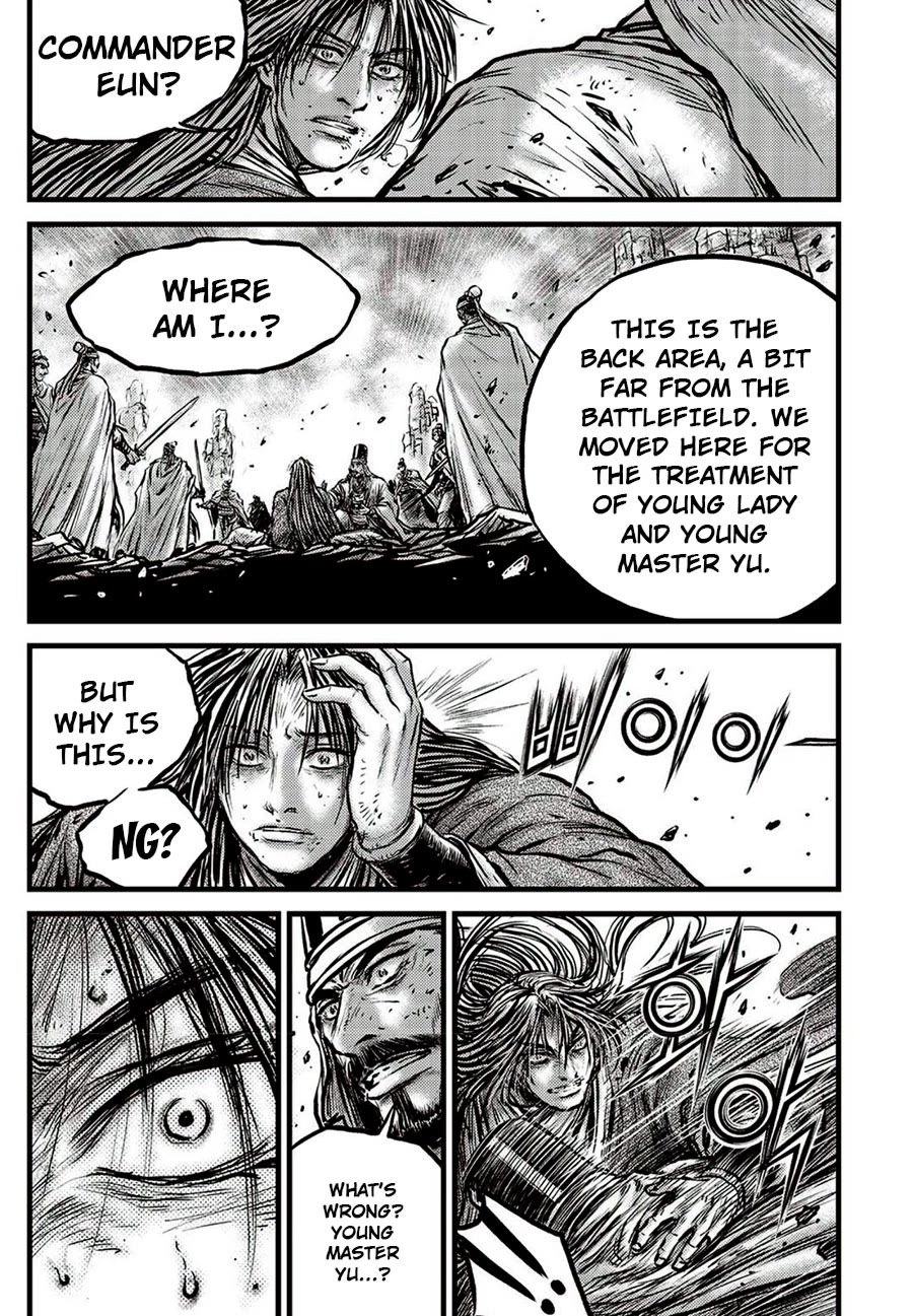 Page 25 of Chapter 660