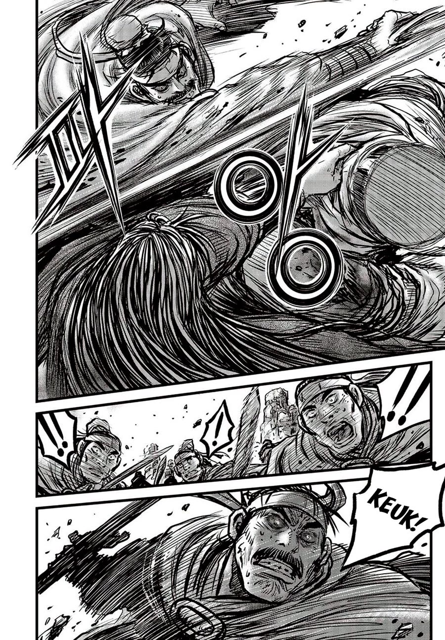 Page 26 of Chapter 660