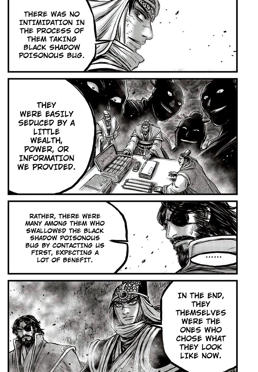 Page 31 of Chapter 660