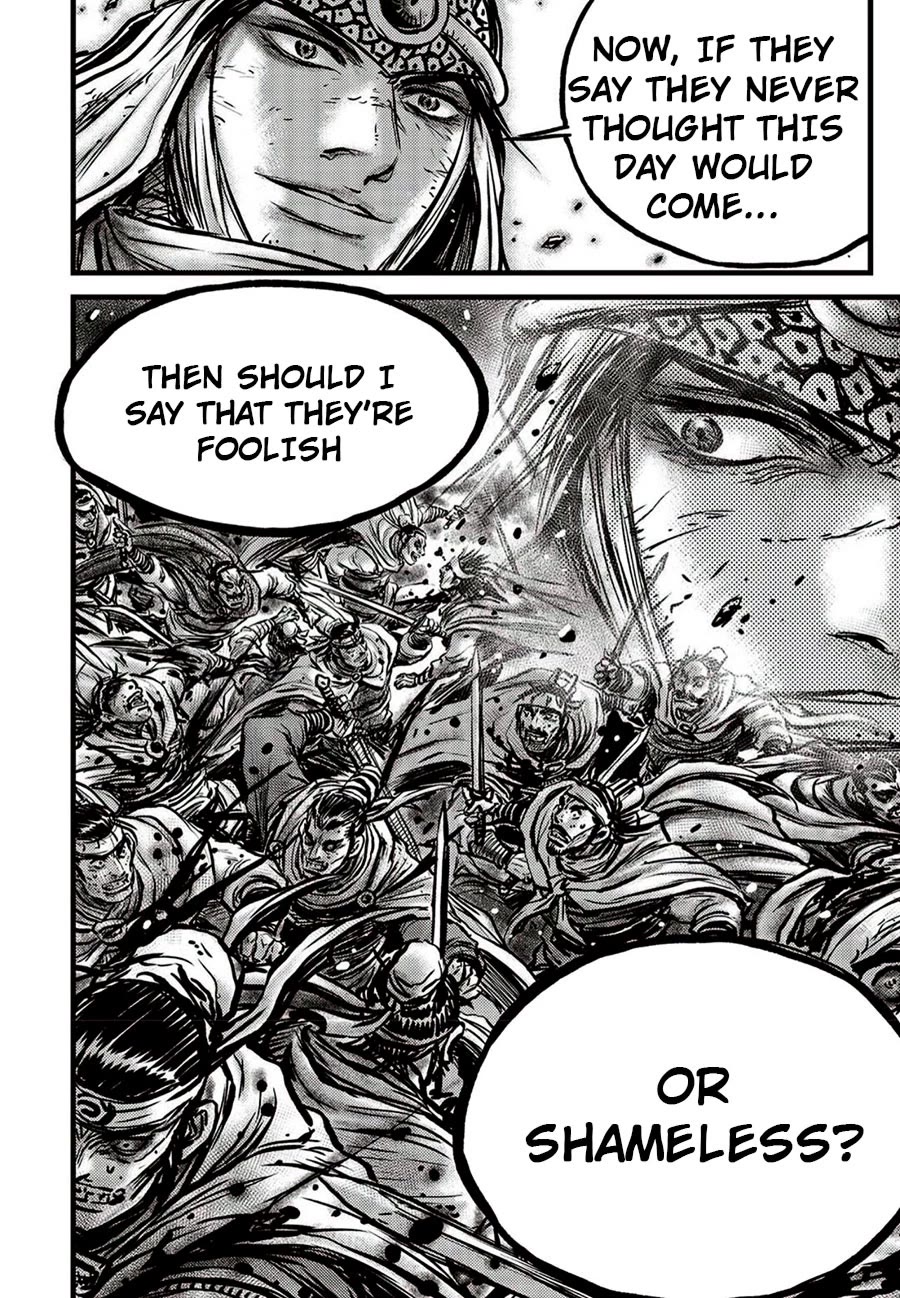 Page 32 of Chapter 660