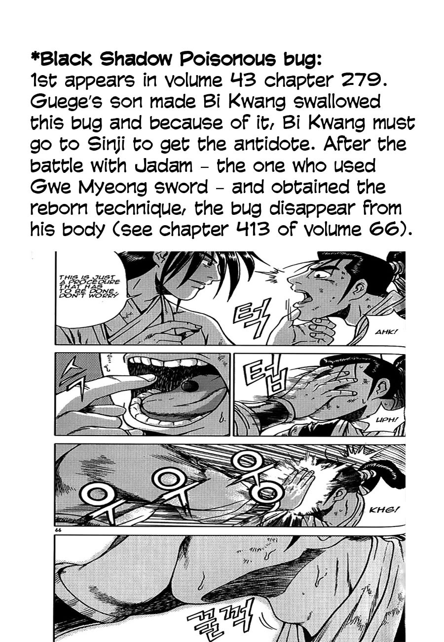 Page 35 of Chapter 660