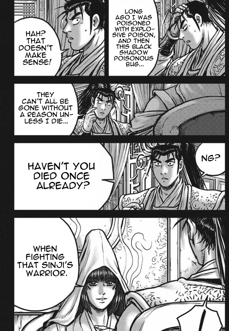 Page 36 of Chapter 660