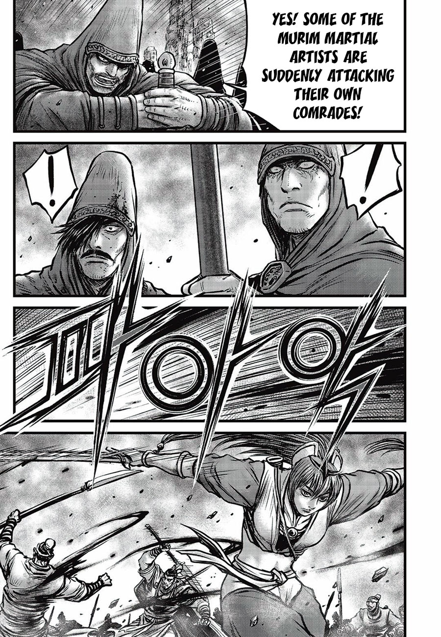 Page 3 of Chapter 661