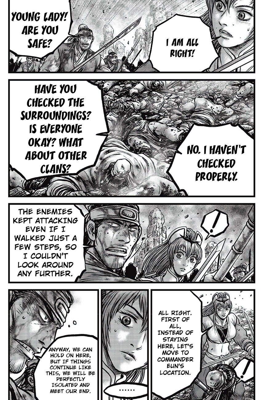 Page 7 of Chapter 661
