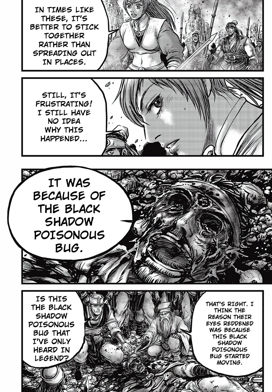 Page 8 of Chapter 661