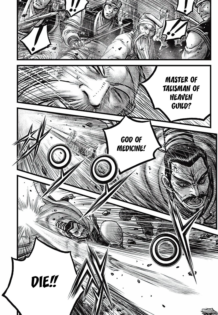 Page 10 of Chapter 661