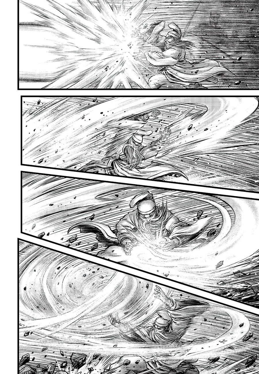 Page 12 of Chapter 661