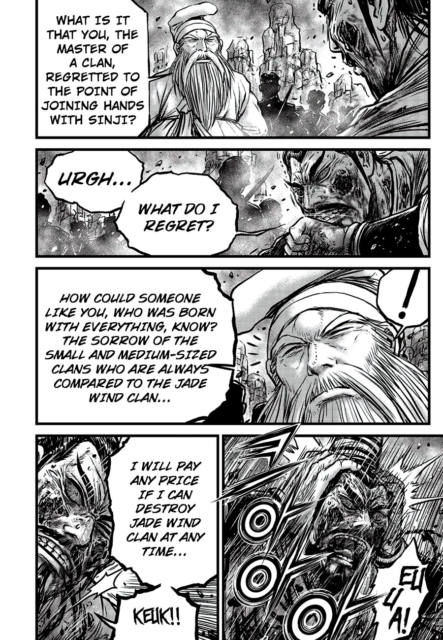Page 16 of Chapter 661