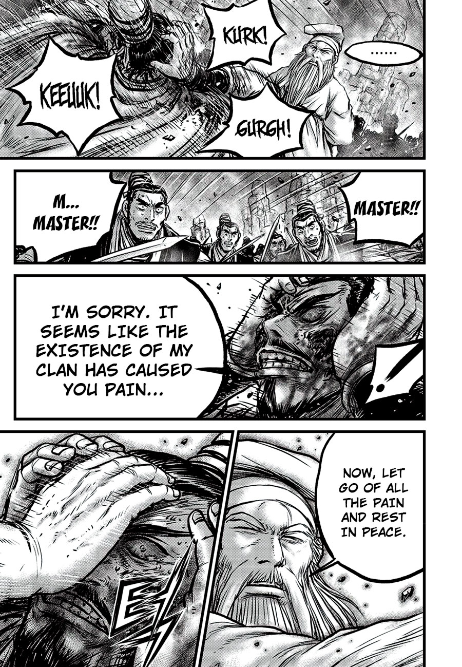 Page 17 of Chapter 661