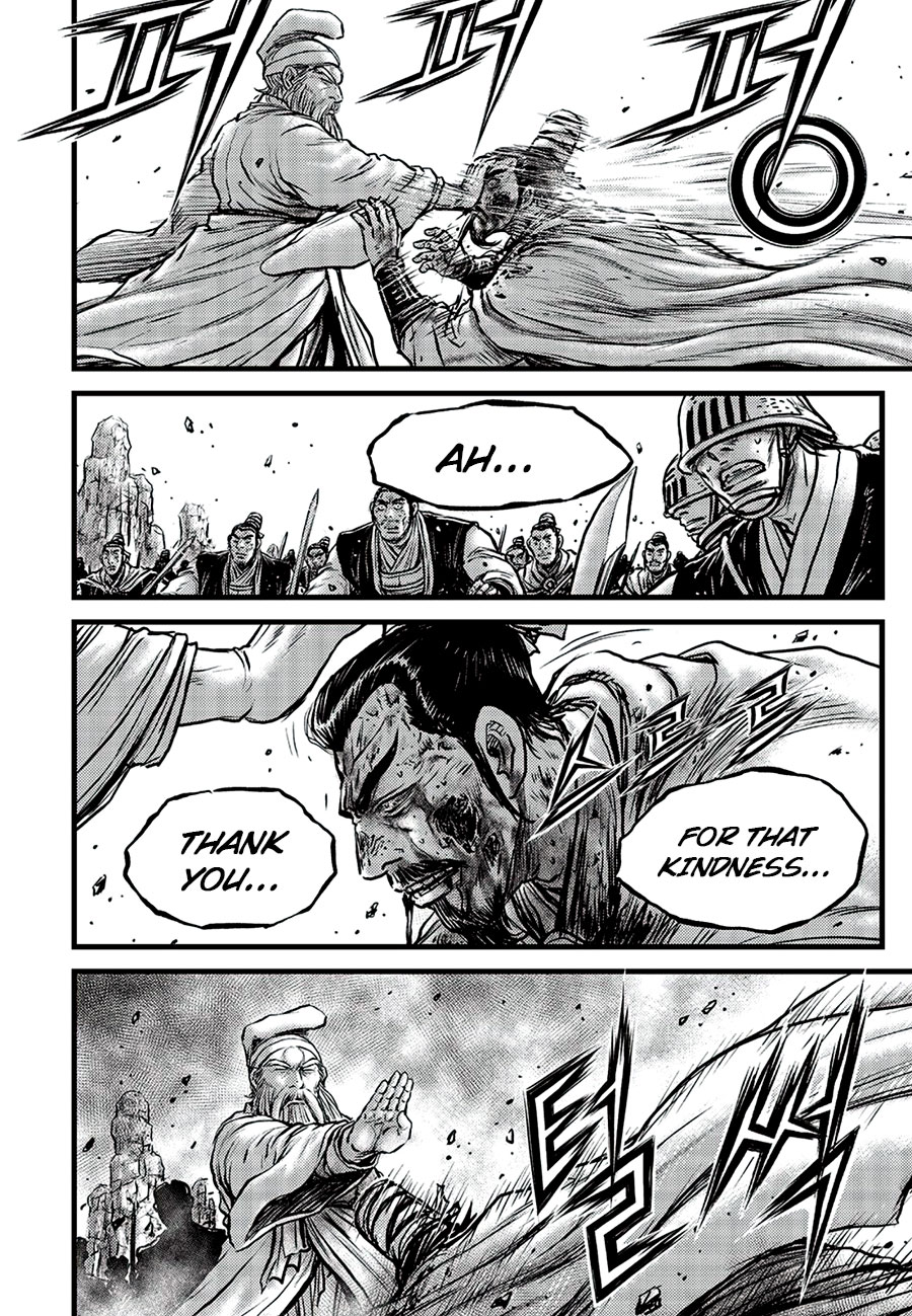 Page 18 of Chapter 661