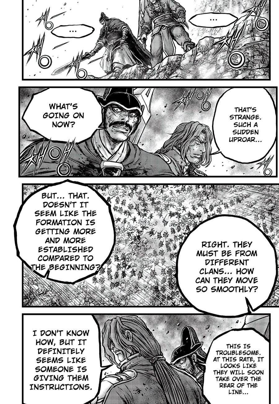 Page 22 of Chapter 661