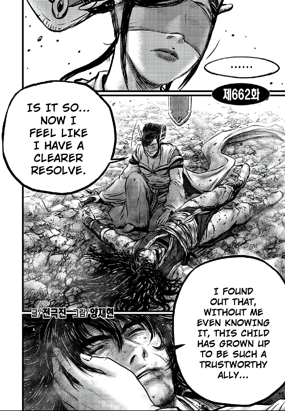 Page 2 of Chapter 662