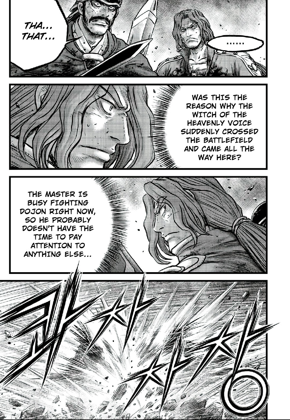 Page 7 of Chapter 662