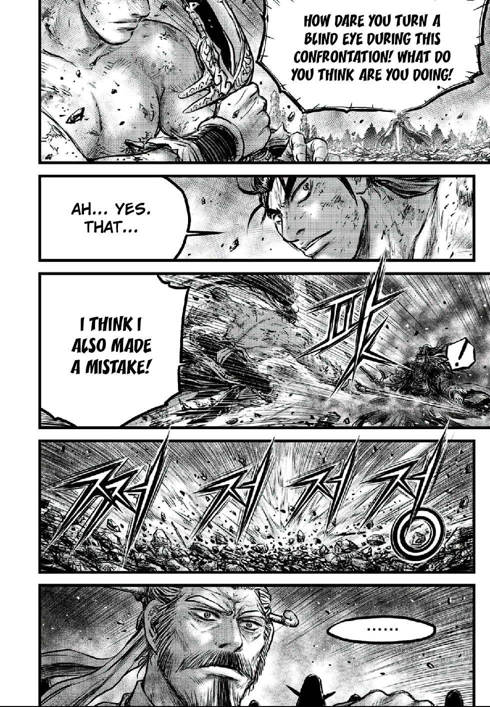Page 10 of Chapter 662