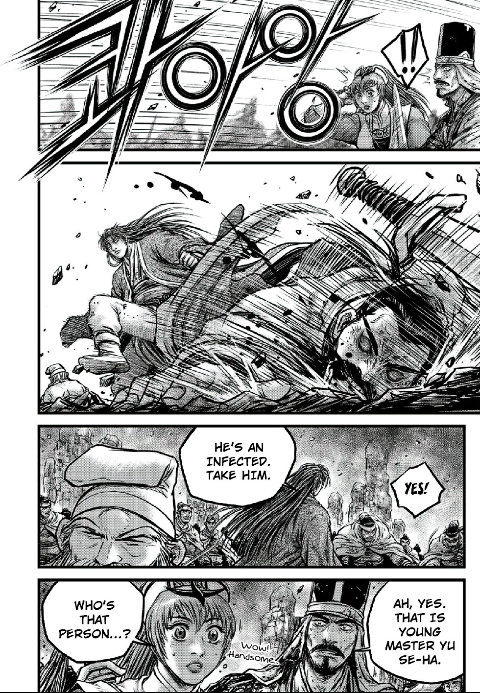 Page 14 of Chapter 662