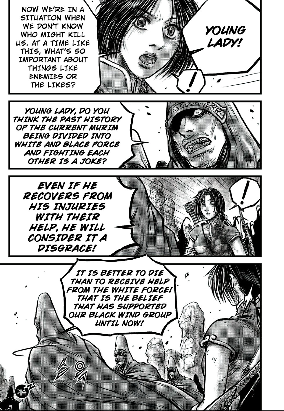 Page 17 of Chapter 662