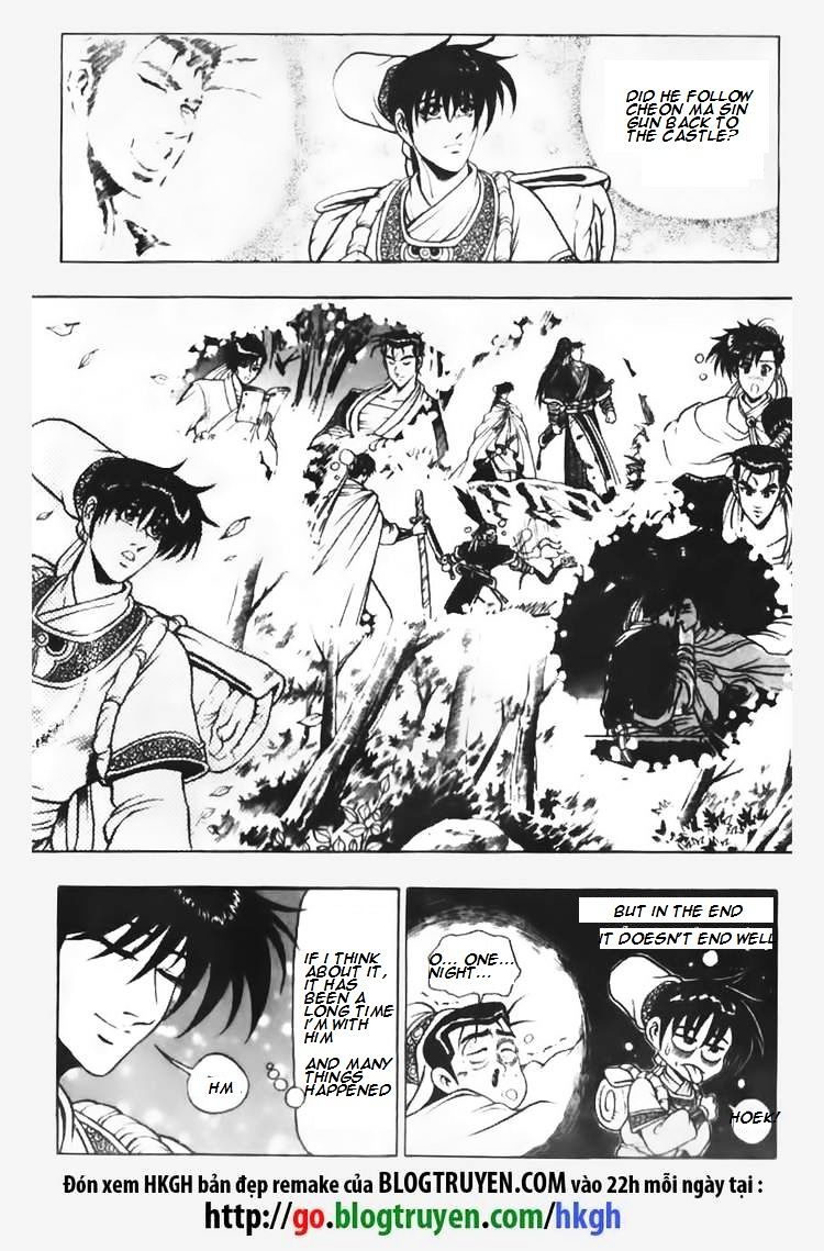 Page 12 of Chapter 67