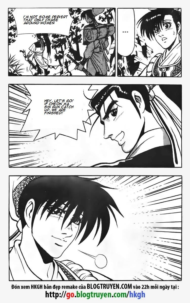 Page 17 of Chapter 67