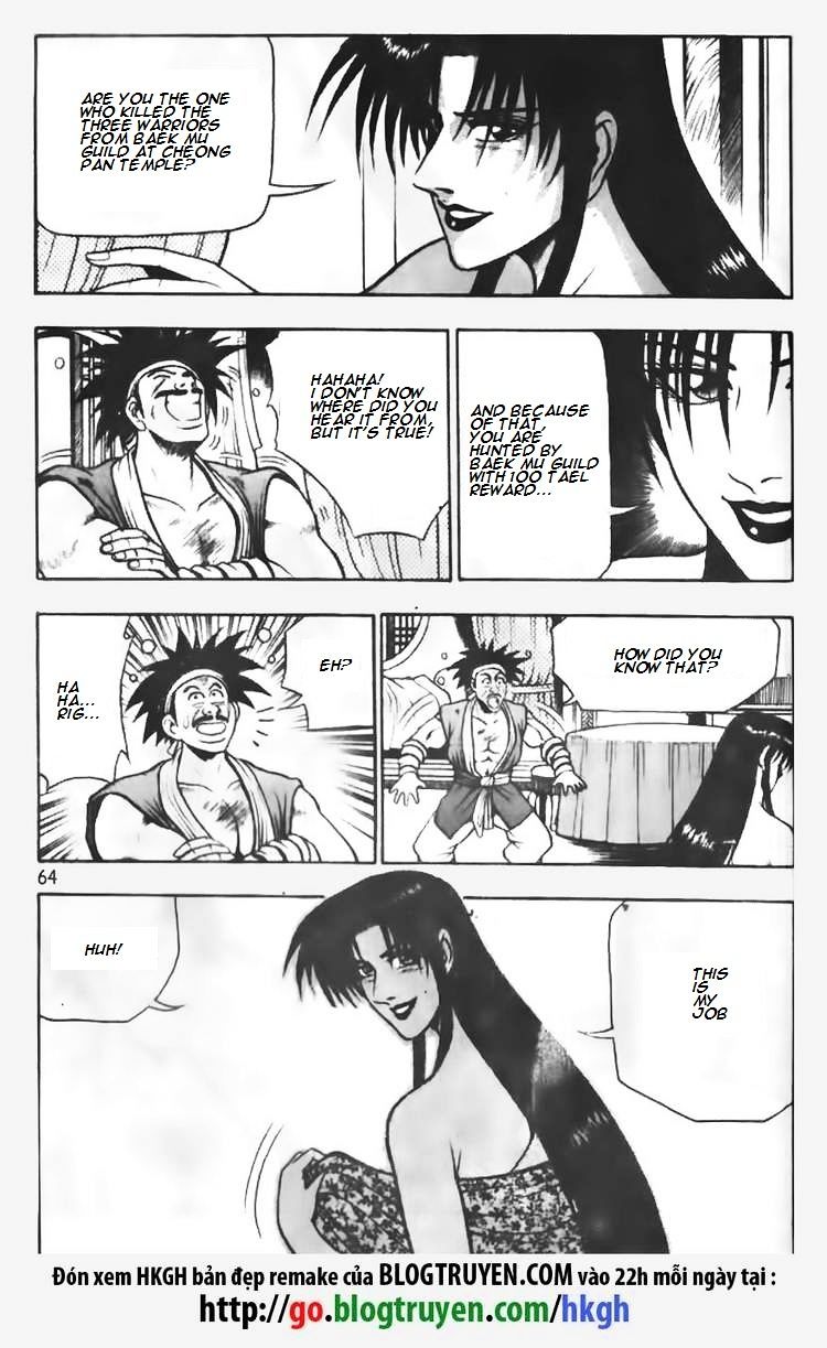 Page 4 of Chapter 69