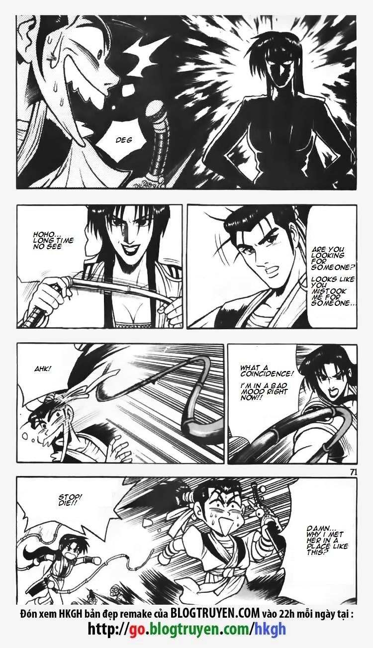 Page 11 of Chapter 69