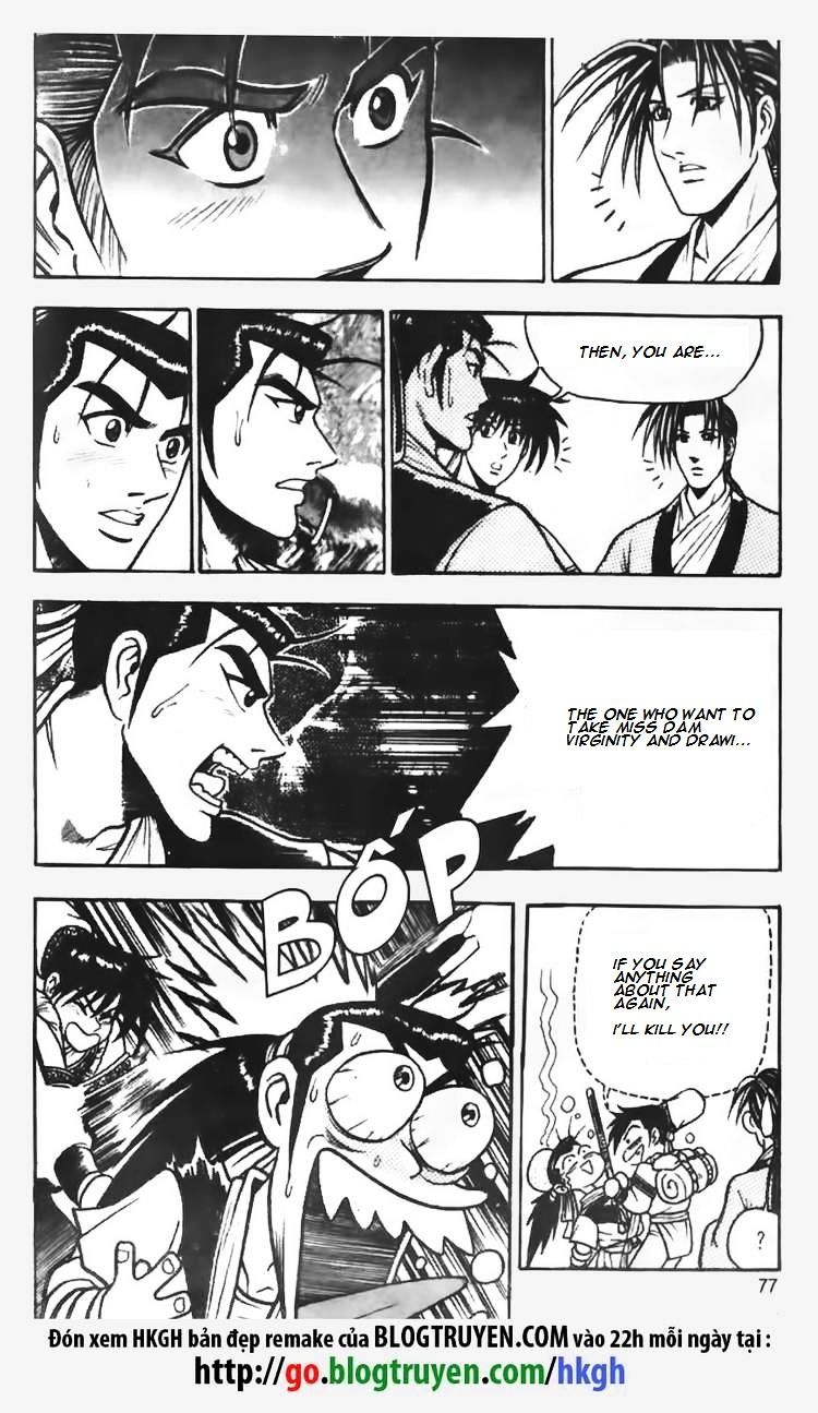 Page 17 of Chapter 69