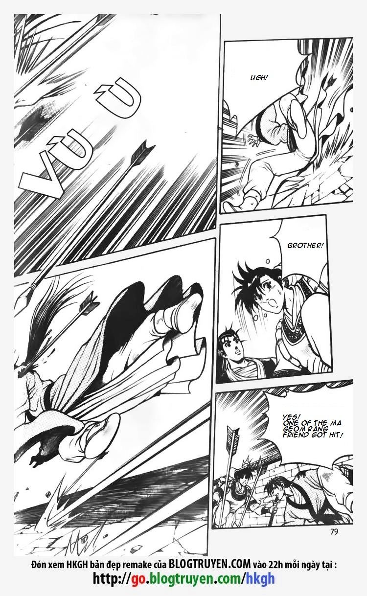 Page 19 of Chapter 69