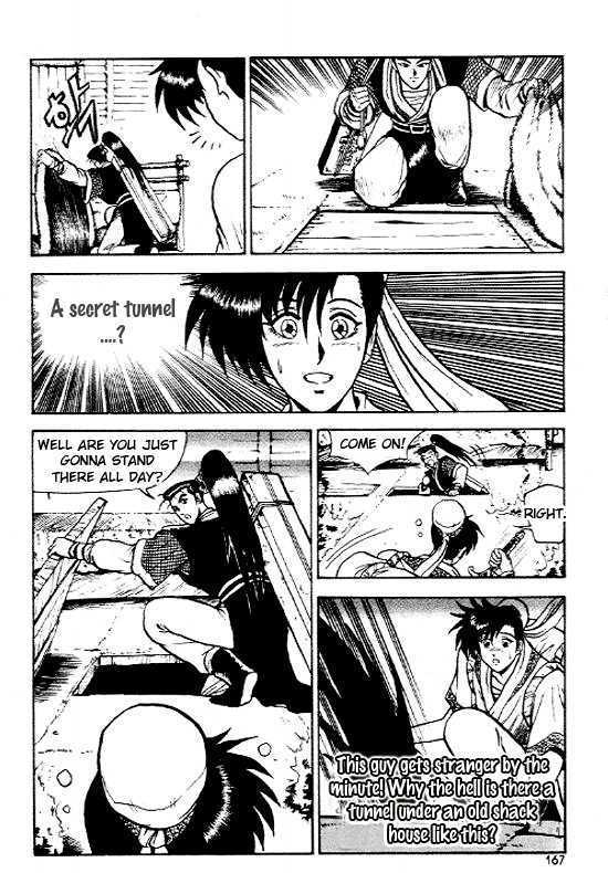 Page 9 of Chapter 7