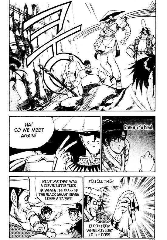 Page 20 of Chapter 7