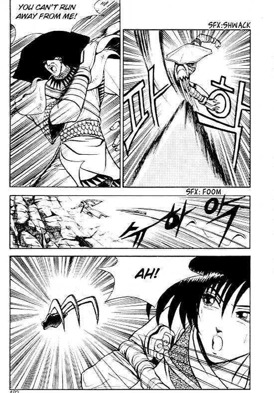 Page 33 of Chapter 7