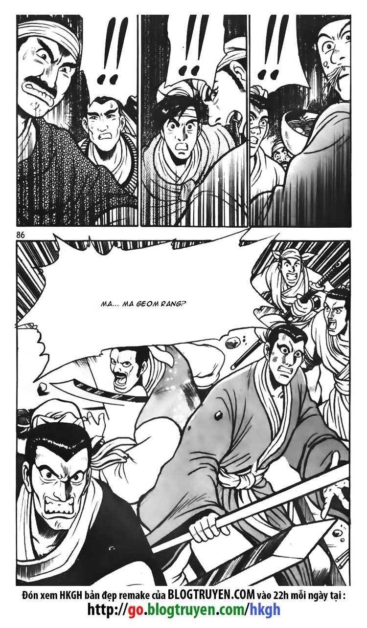 Page 5 of Chapter 70
