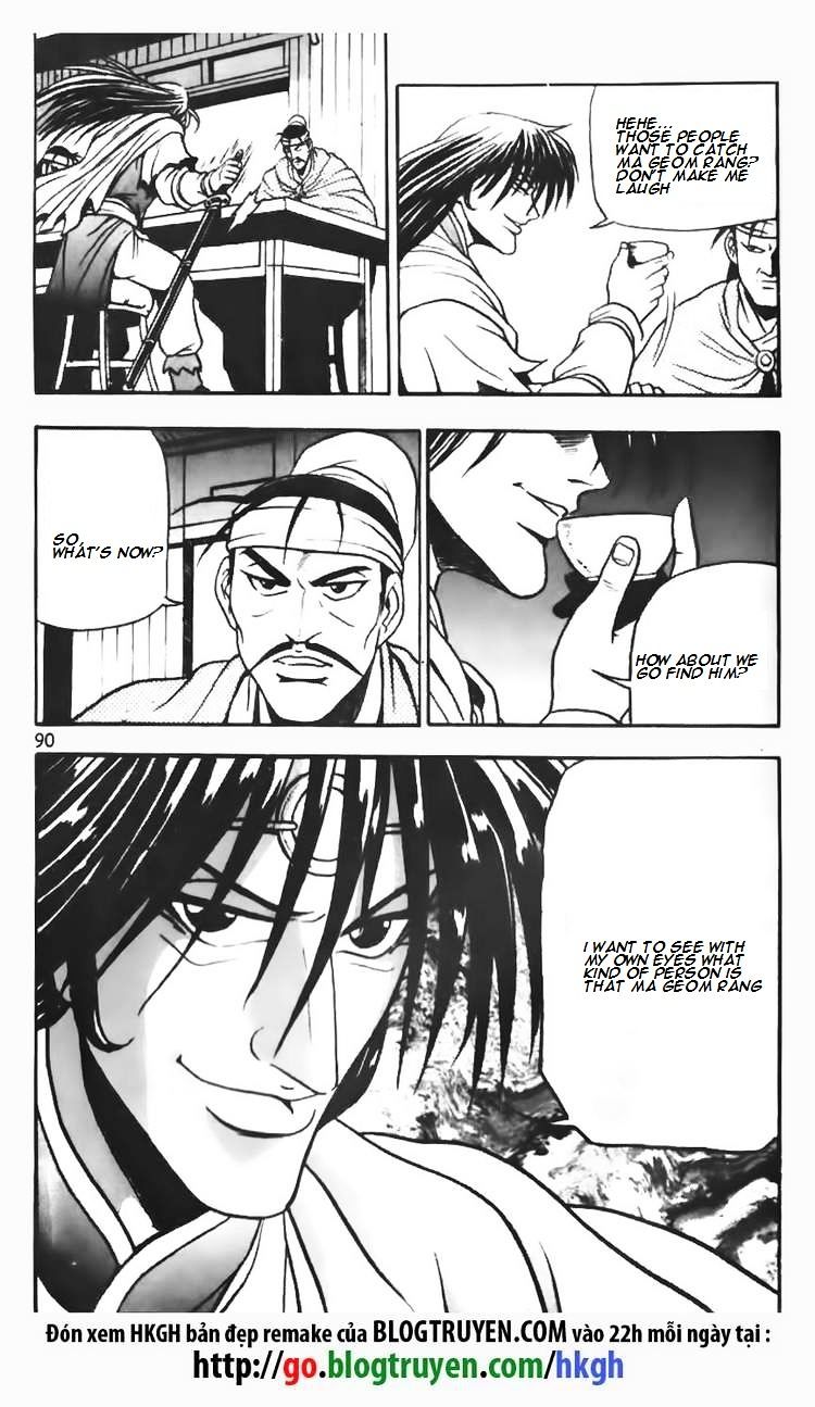 Page 8 of Chapter 70