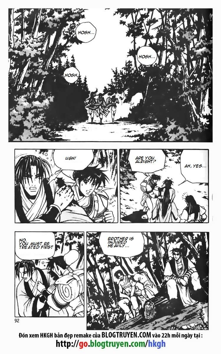 Page 10 of Chapter 70