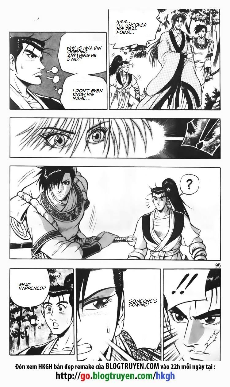 Page 13 of Chapter 70