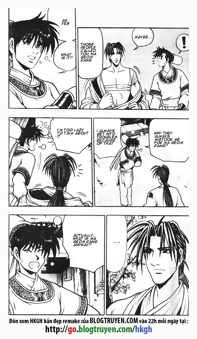 Page 25 of Chapter 70