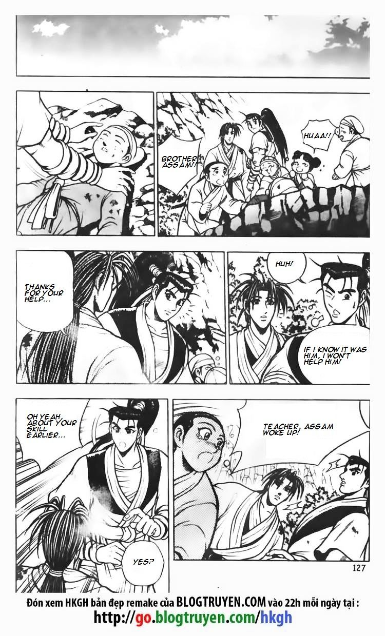 Page 17 of Chapter 71