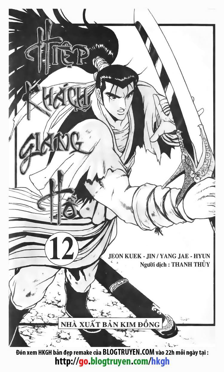 Page 2 of Chapter 73