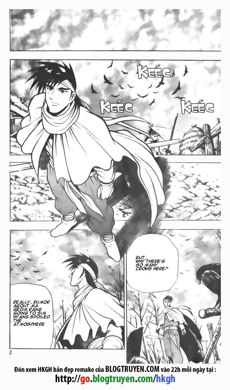 Page 3 of Chapter 73