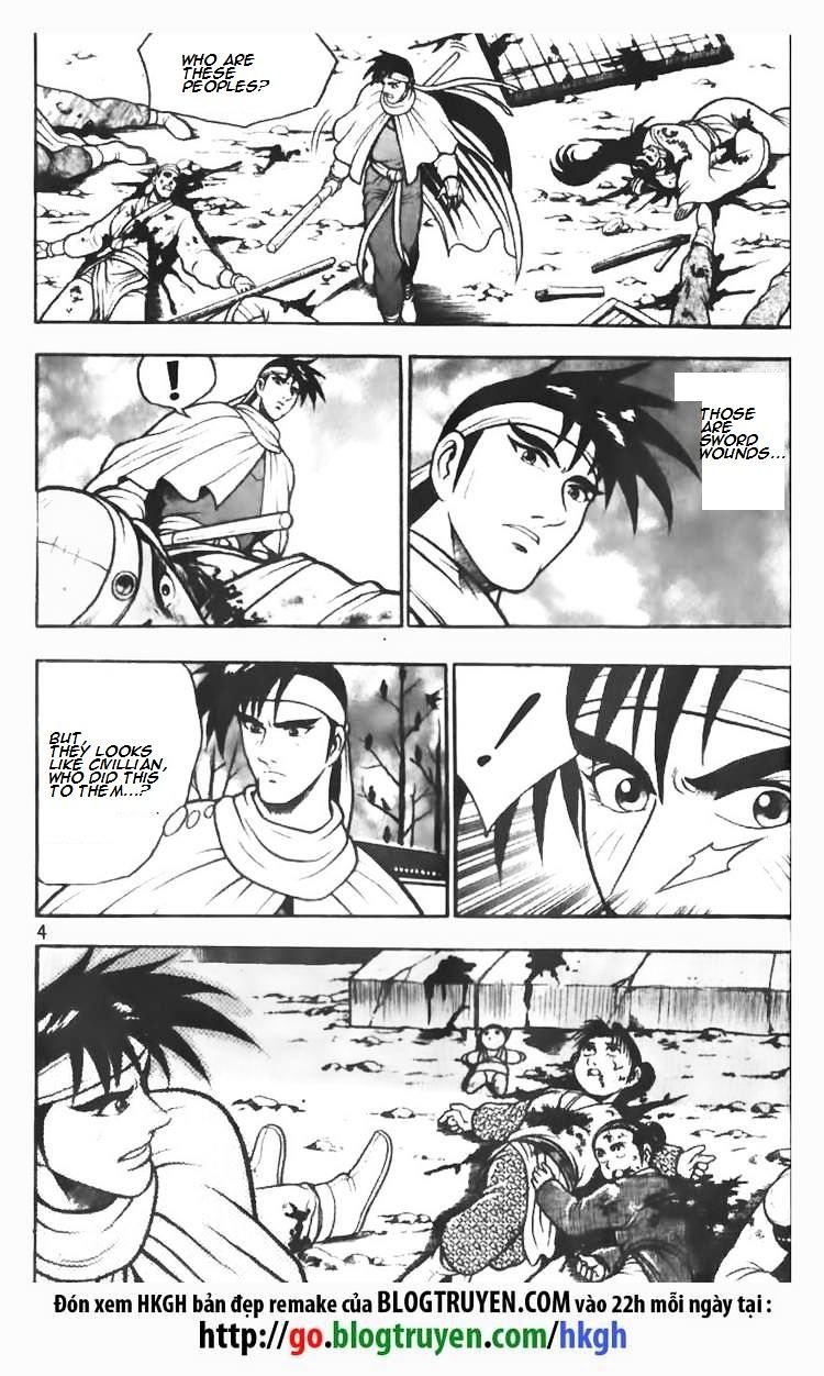 Page 5 of Chapter 73