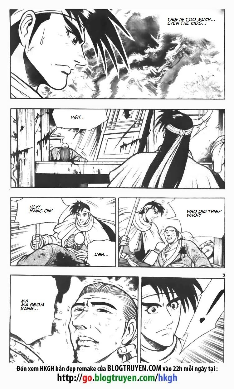 Page 6 of Chapter 73