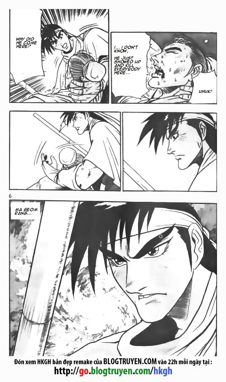 Page 7 of Chapter 73