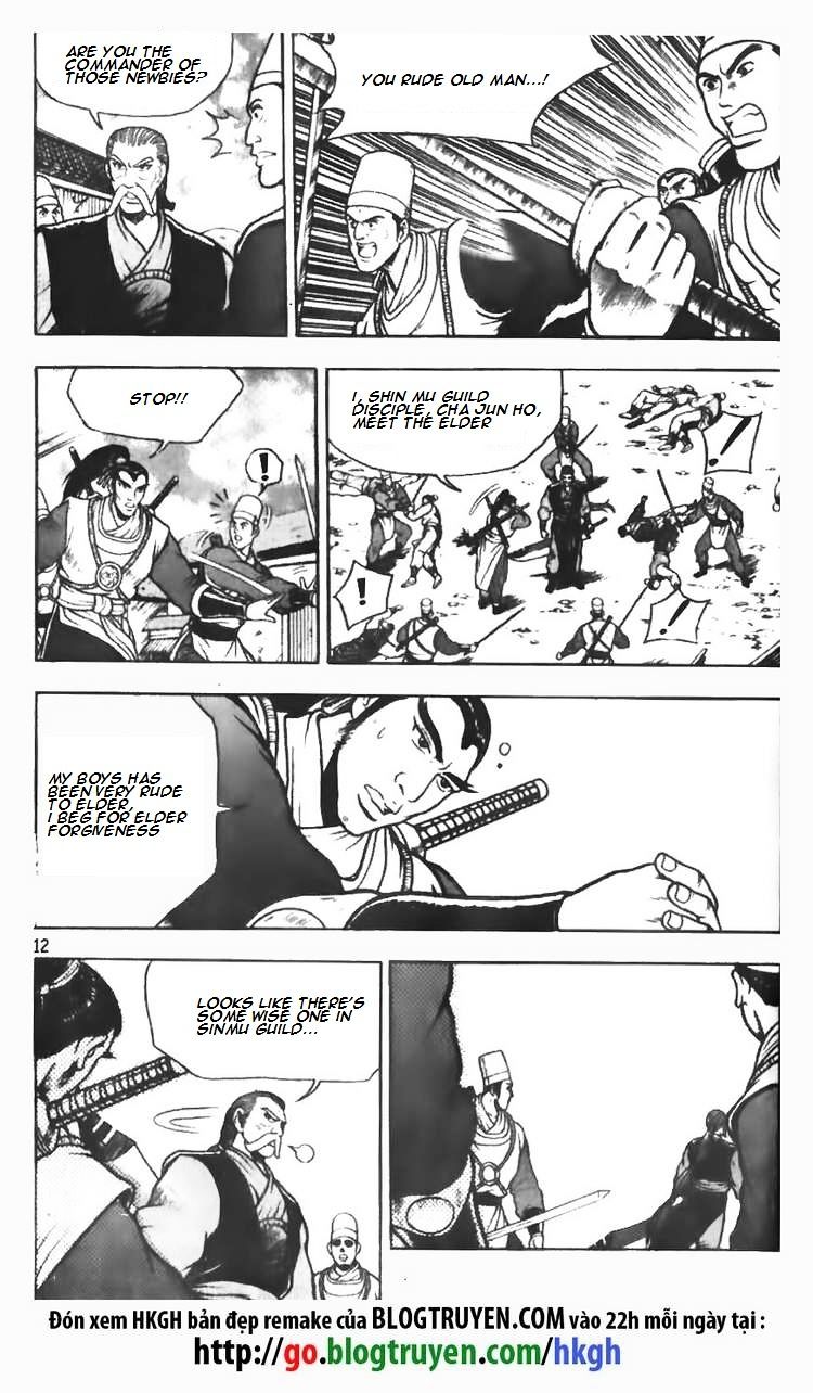 Page 12 of Chapter 73