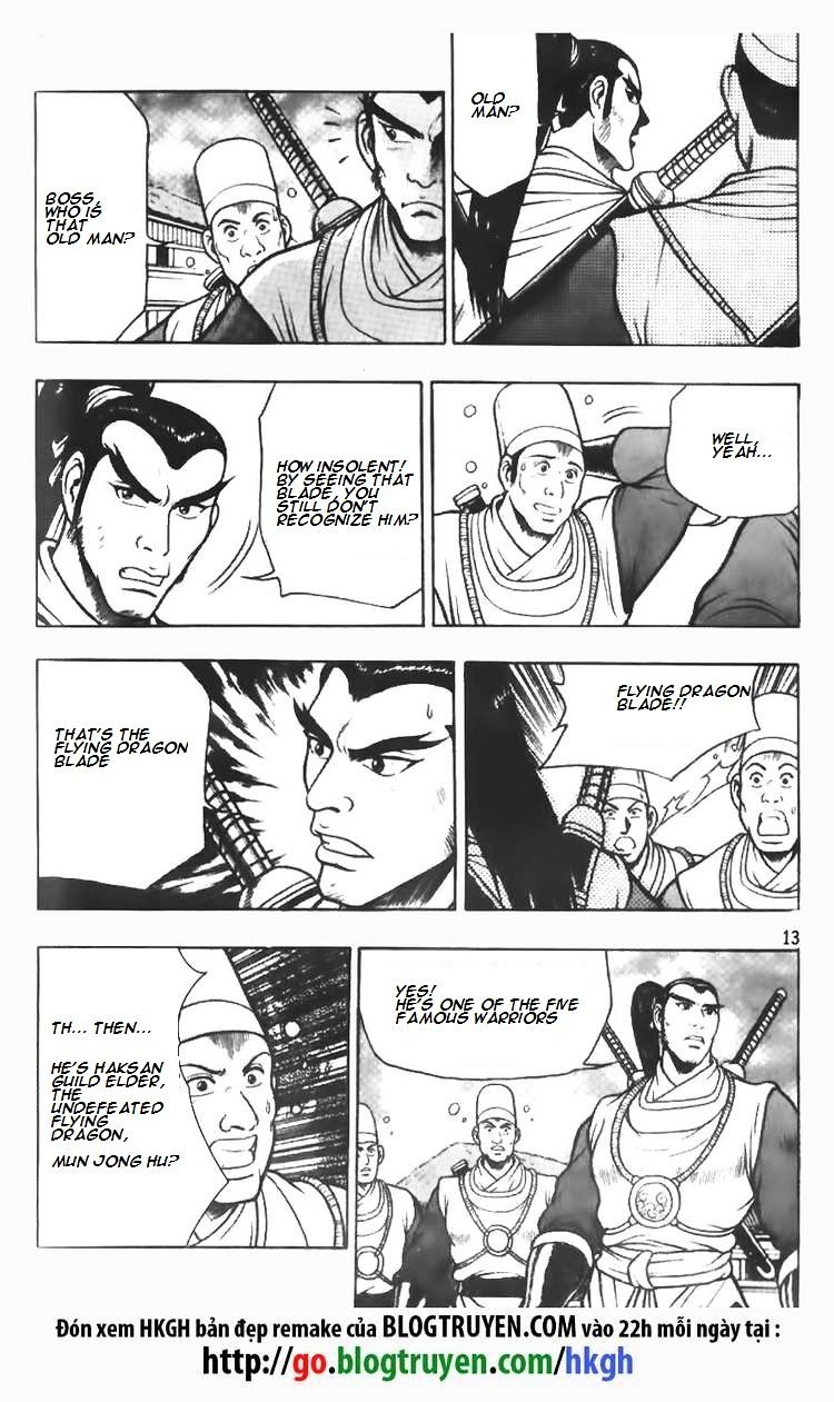 Page 13 of Chapter 73