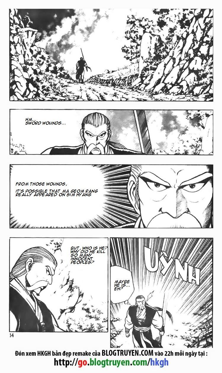 Page 14 of Chapter 73