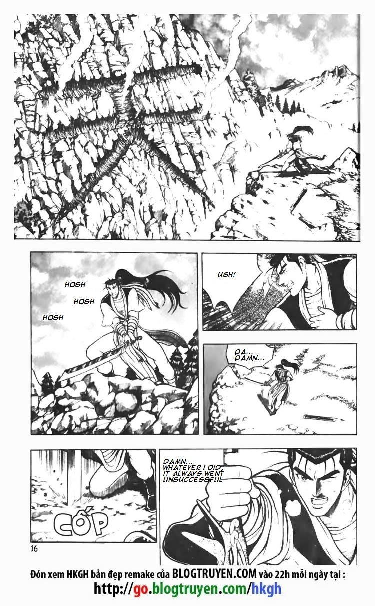 Page 16 of Chapter 73