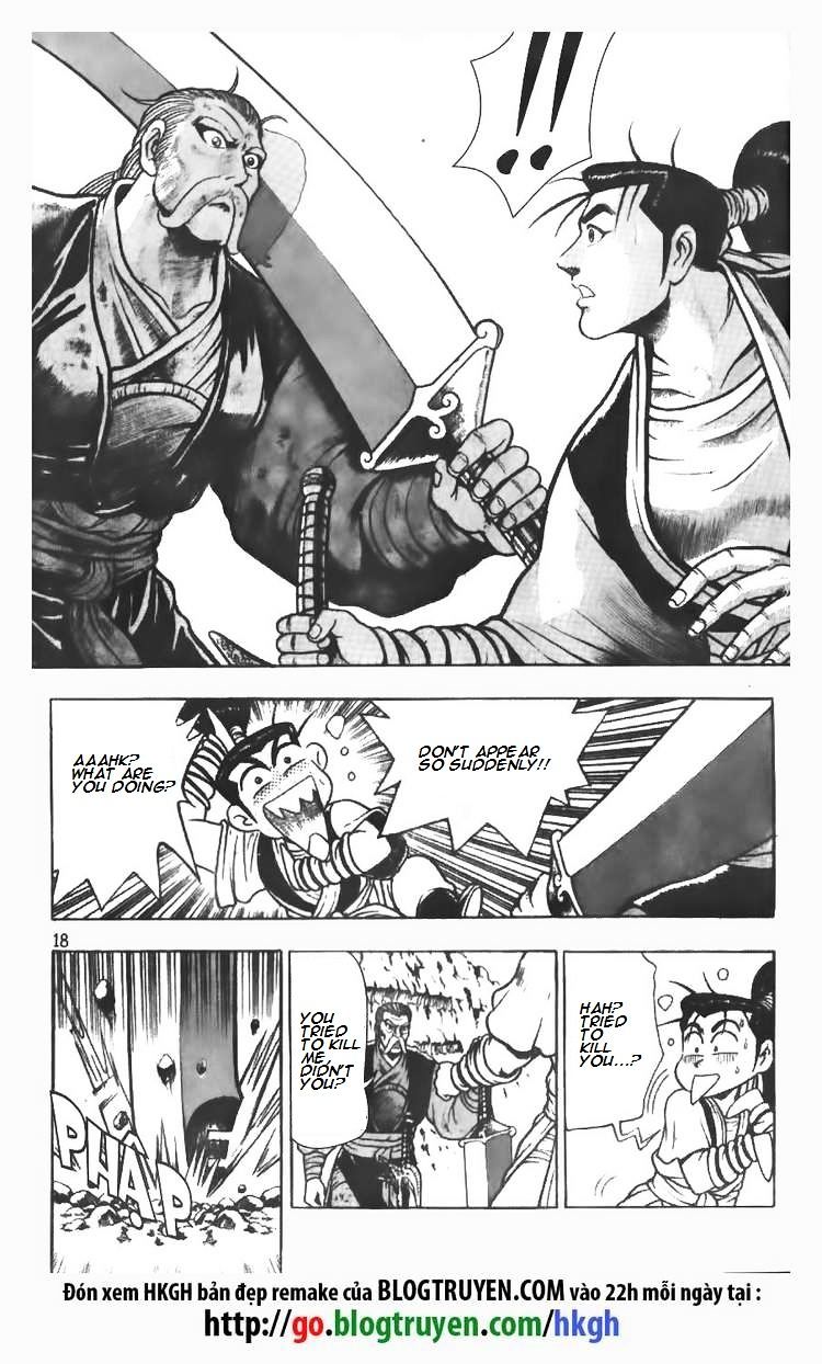 Page 18 of Chapter 73