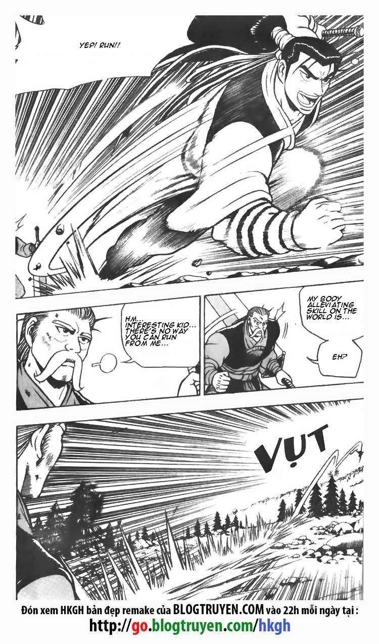 Page 23 of Chapter 73