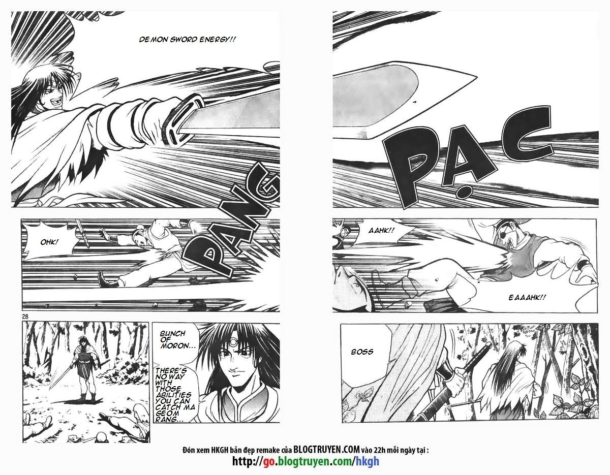 Page 5 of Chapter 74