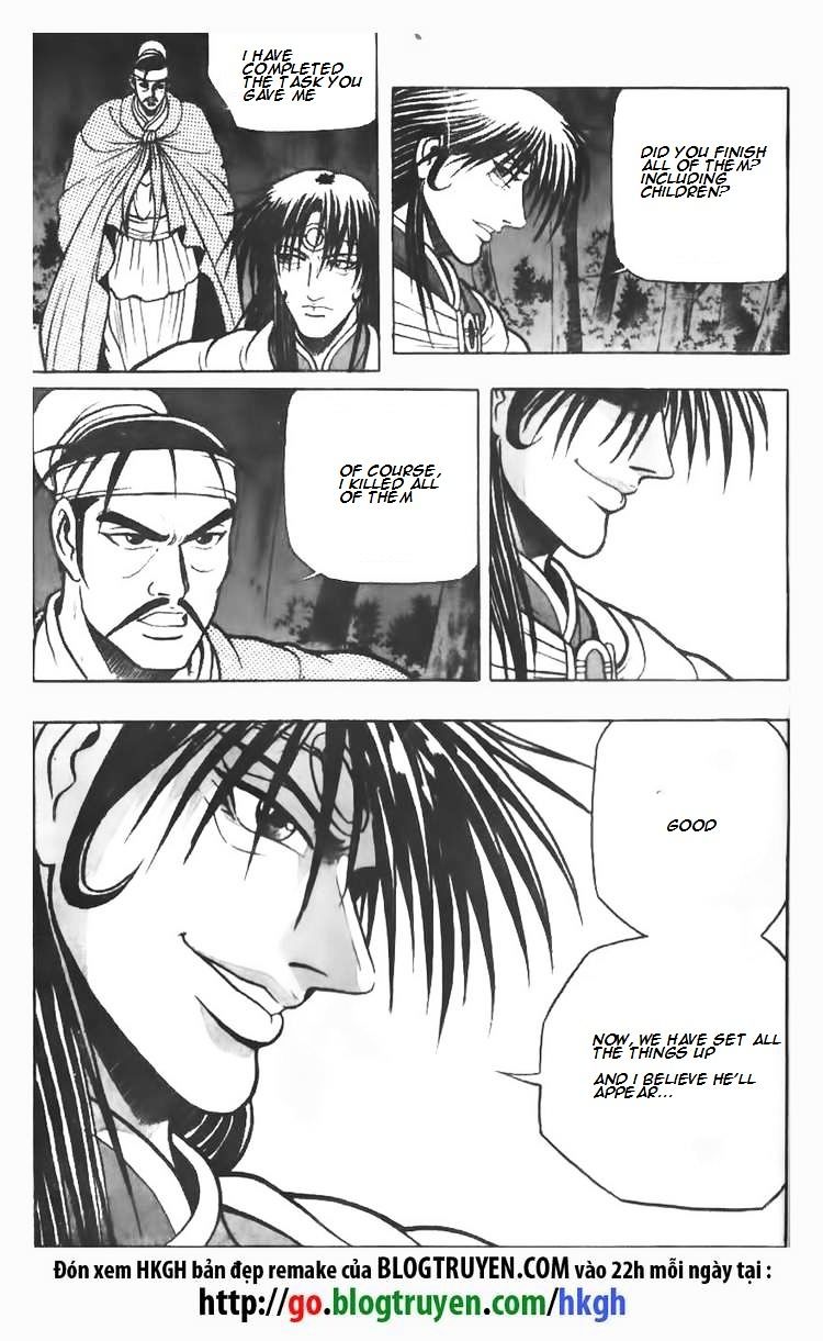 Page 6 of Chapter 74
