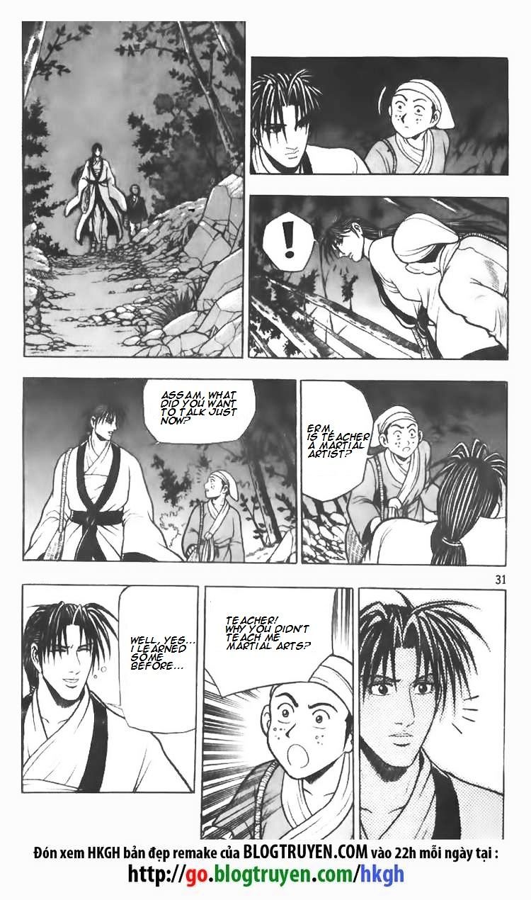 Page 7 of Chapter 74